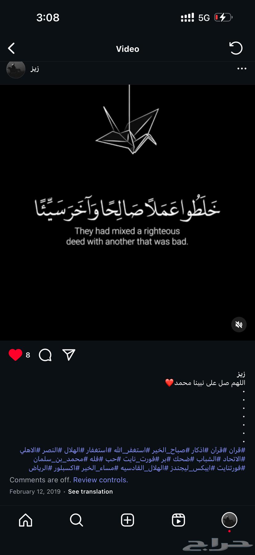 يوزر انستا عربي مميز قديم64621154850947111