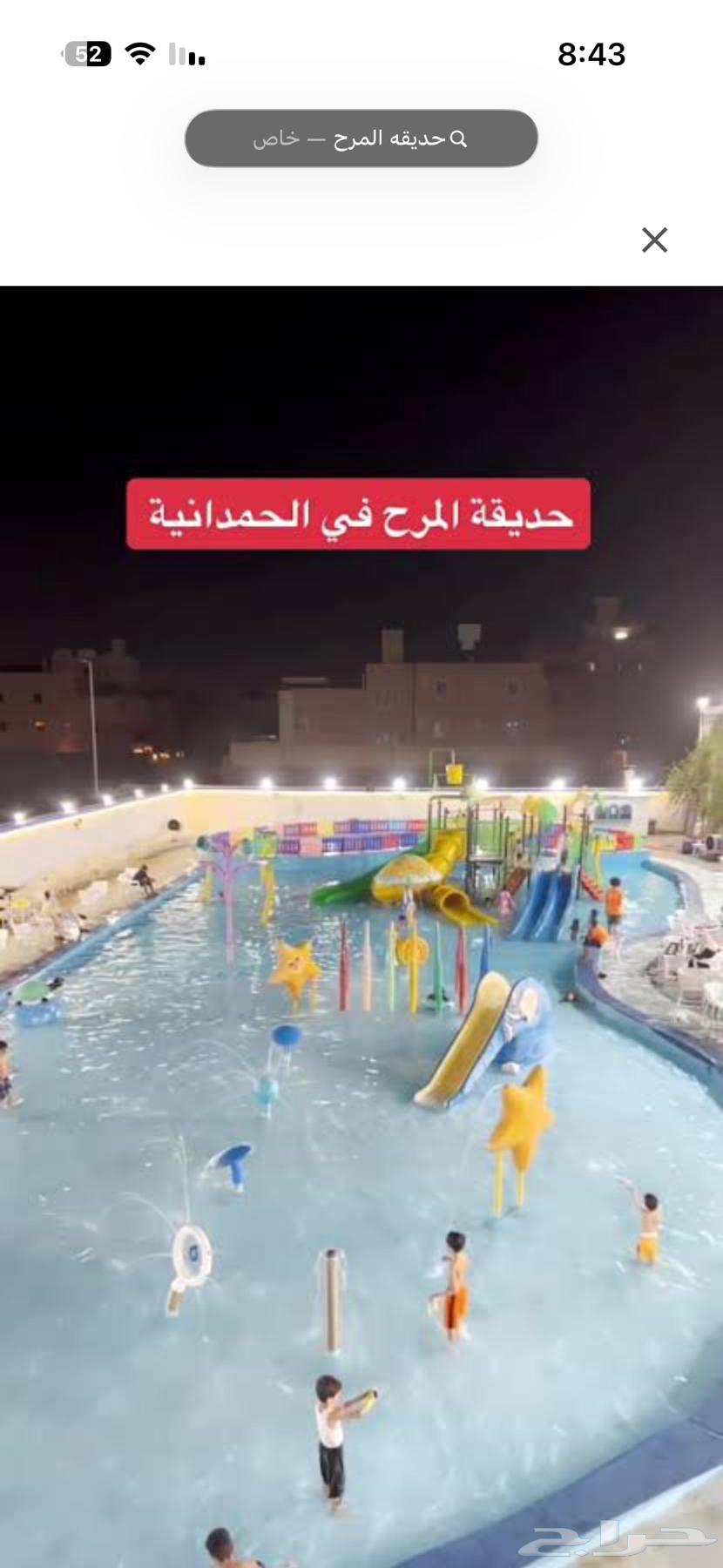 4 تذاكر للبيع سعره التذكره 40 ريال. وفي الالعاب 50 ريا64624511974529111