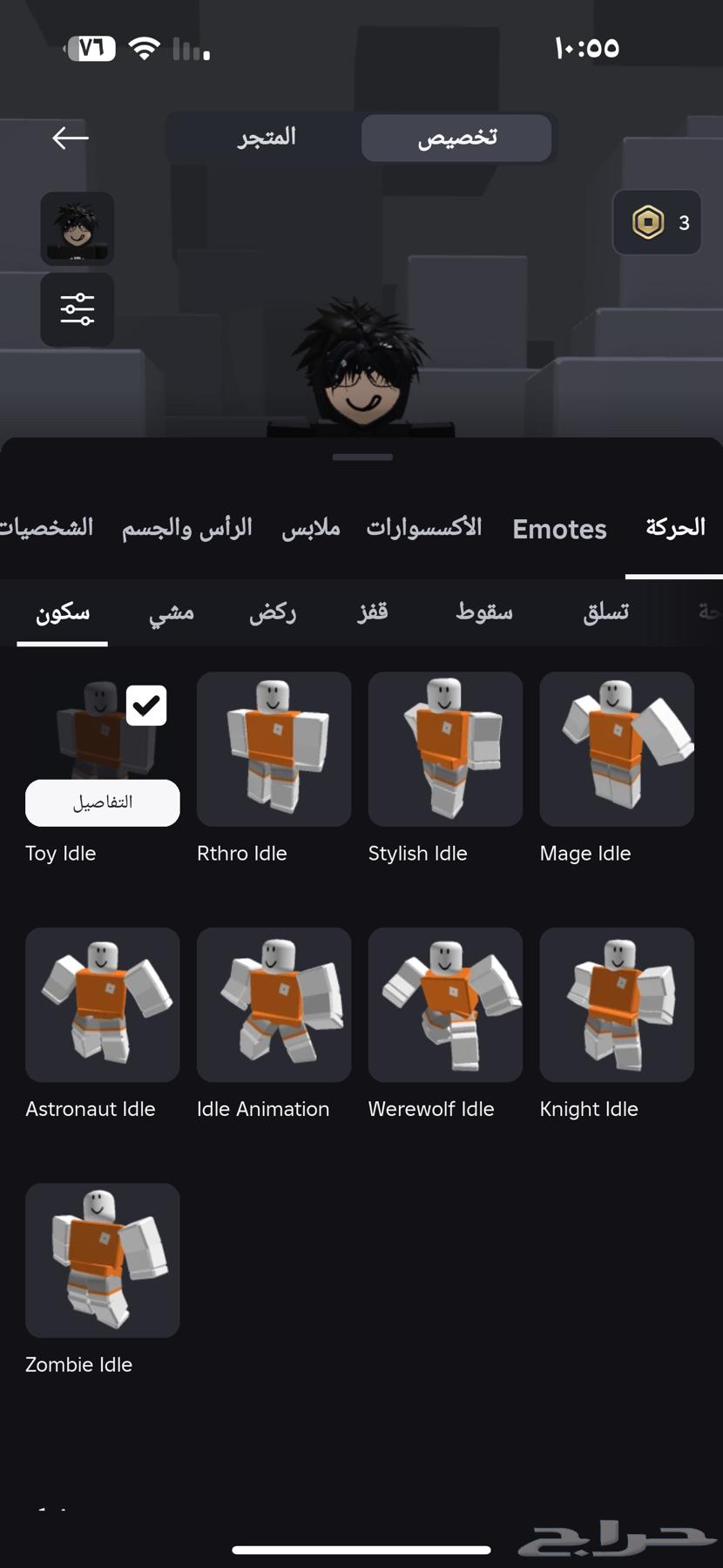 للبيع حساب روبلوكس64625919904769112