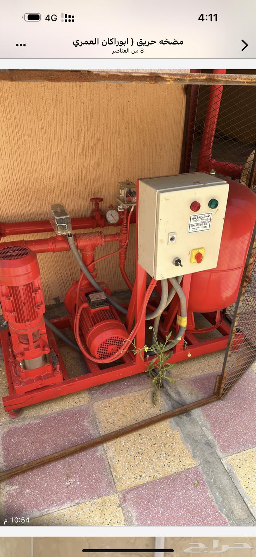مضخه حريق اخت الجديده64624609747073111
