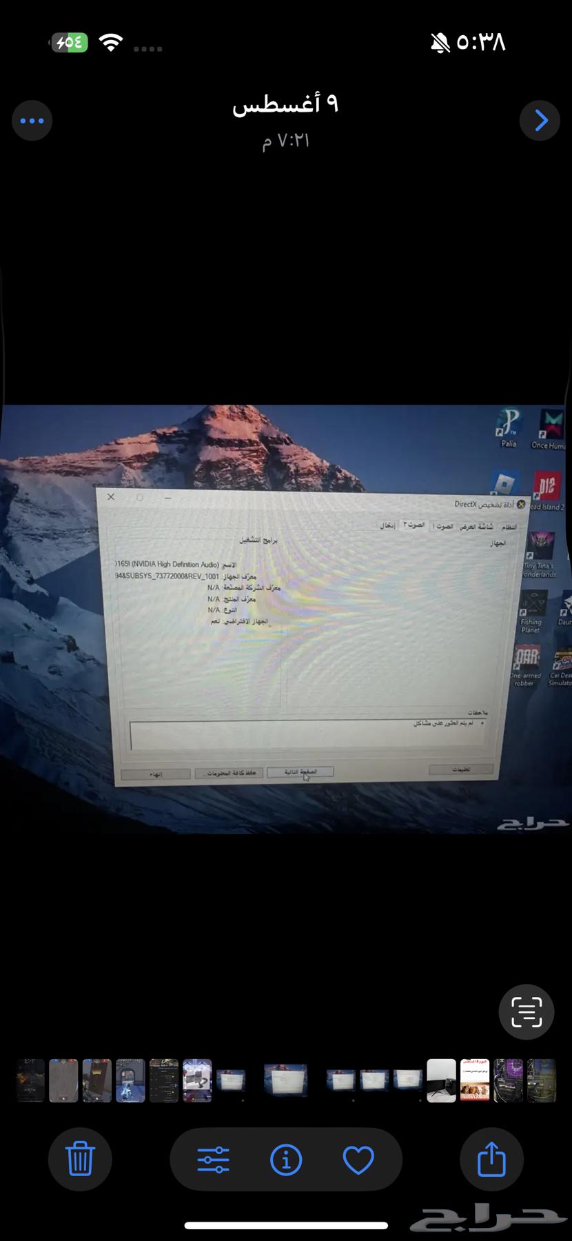 سلام عليكم ورحمت الله عارضين بيسي مع شاشه وطاوله64622550443138113