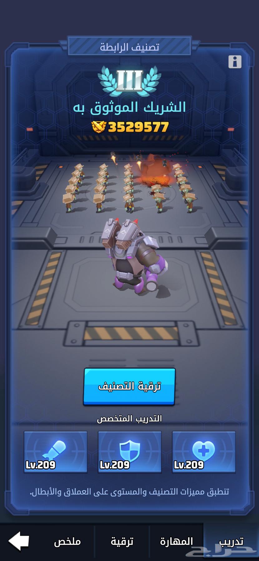 لعبة الحرب الاخيرة last waer64619642853761111