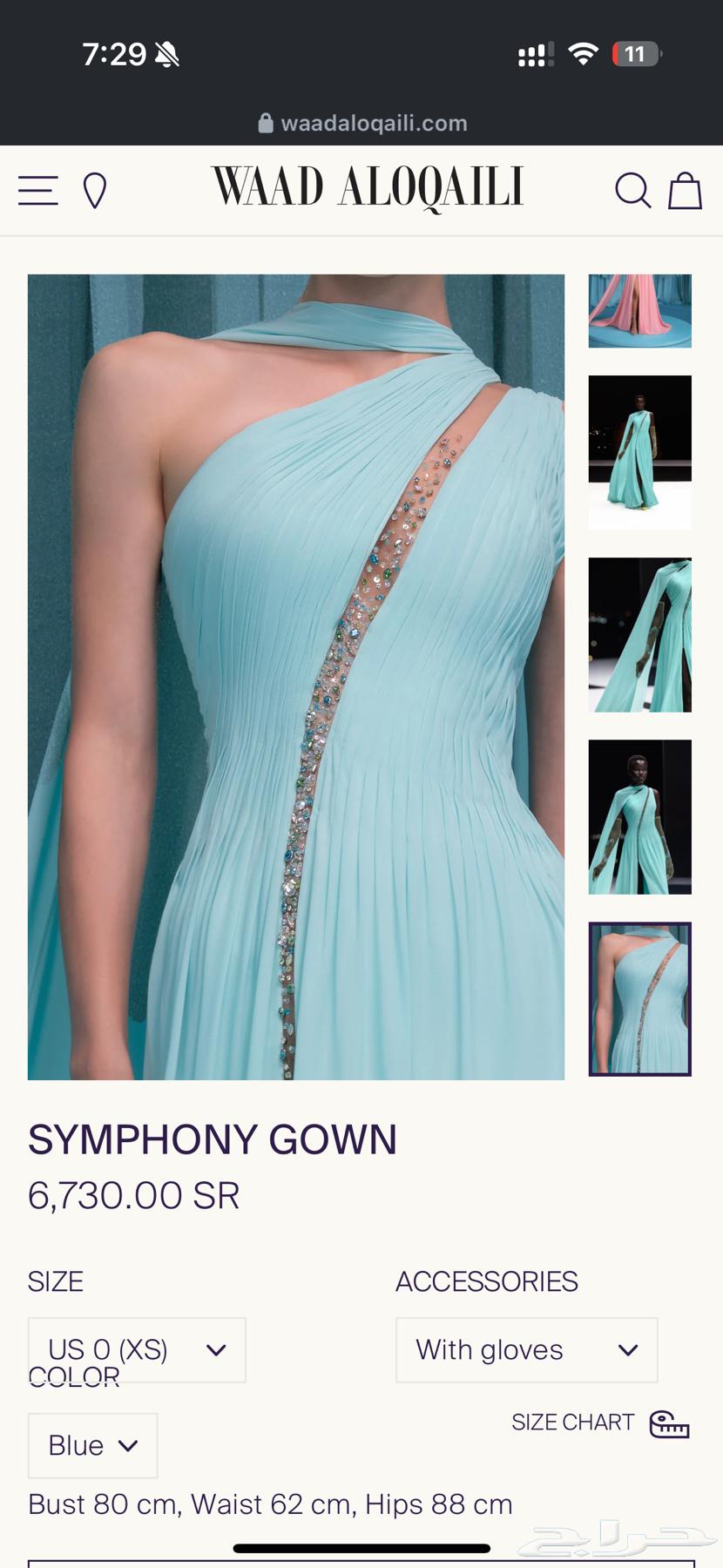 بيع فستان من وعد العقيلي64616740635137111