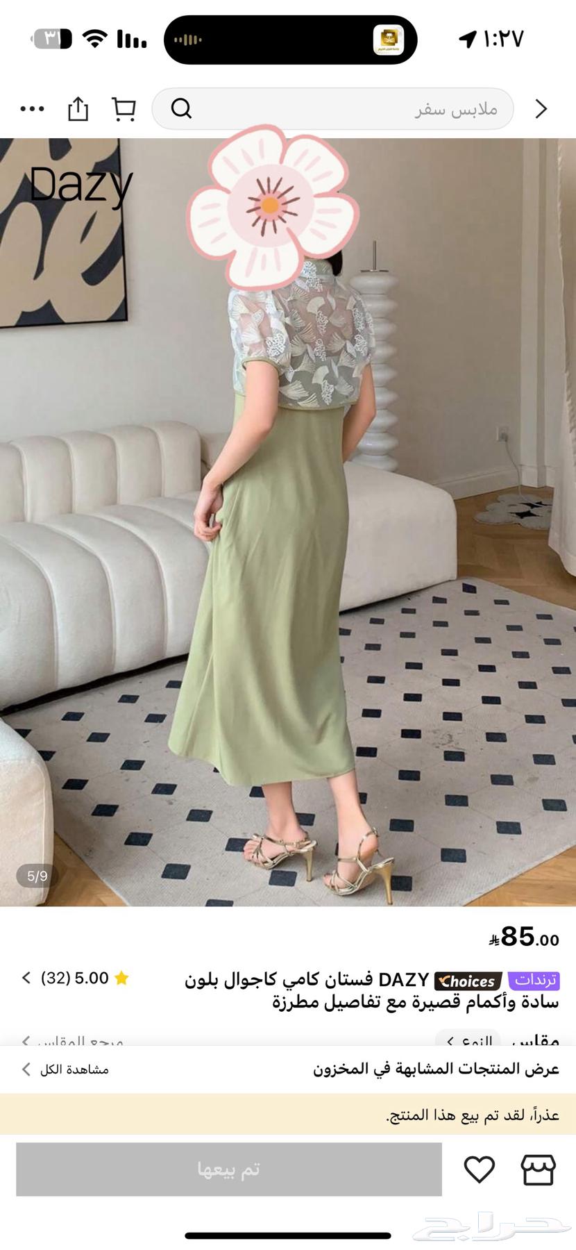 فستان مقاس سمول نظيف للبيع.64618103143809112