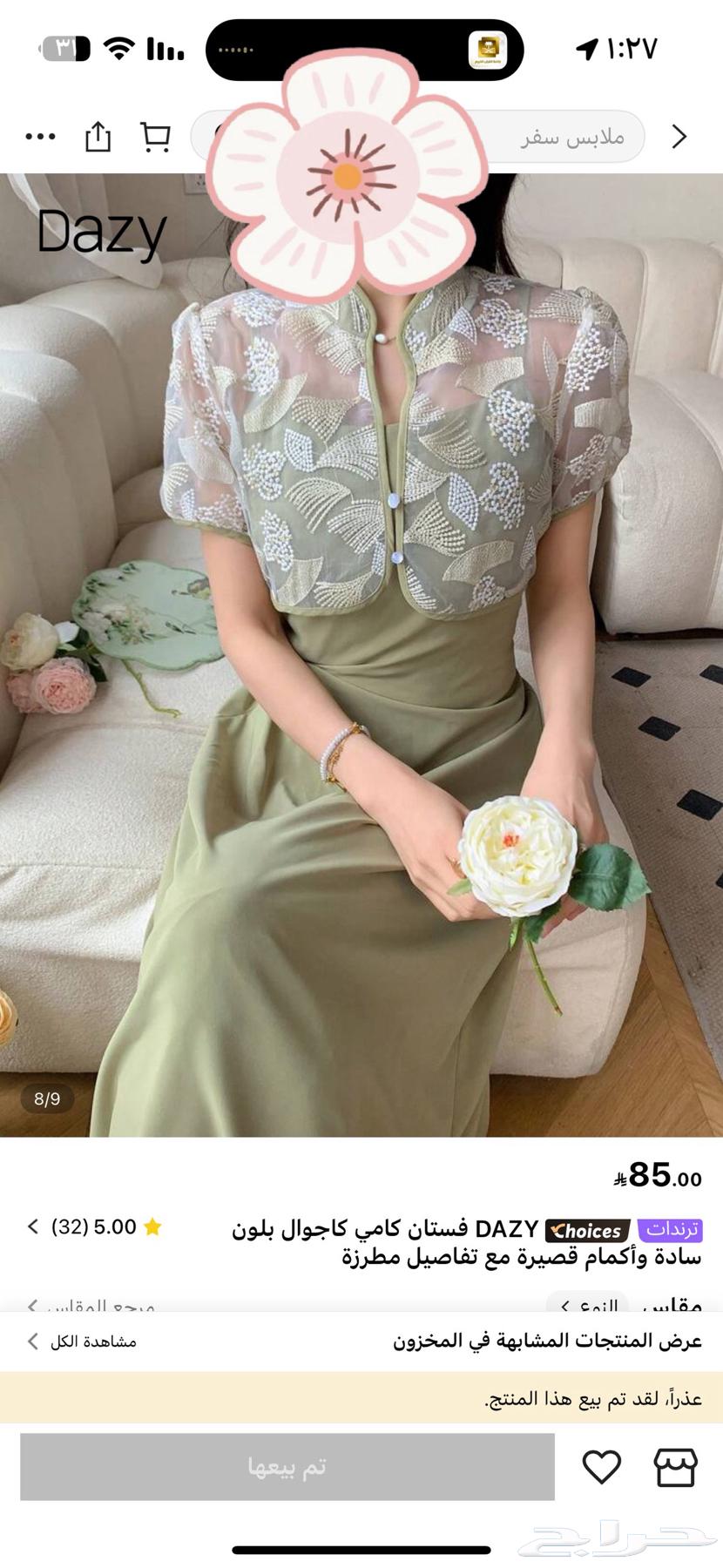 فستان مقاس سمول نظيف للبيع.64618103143809110