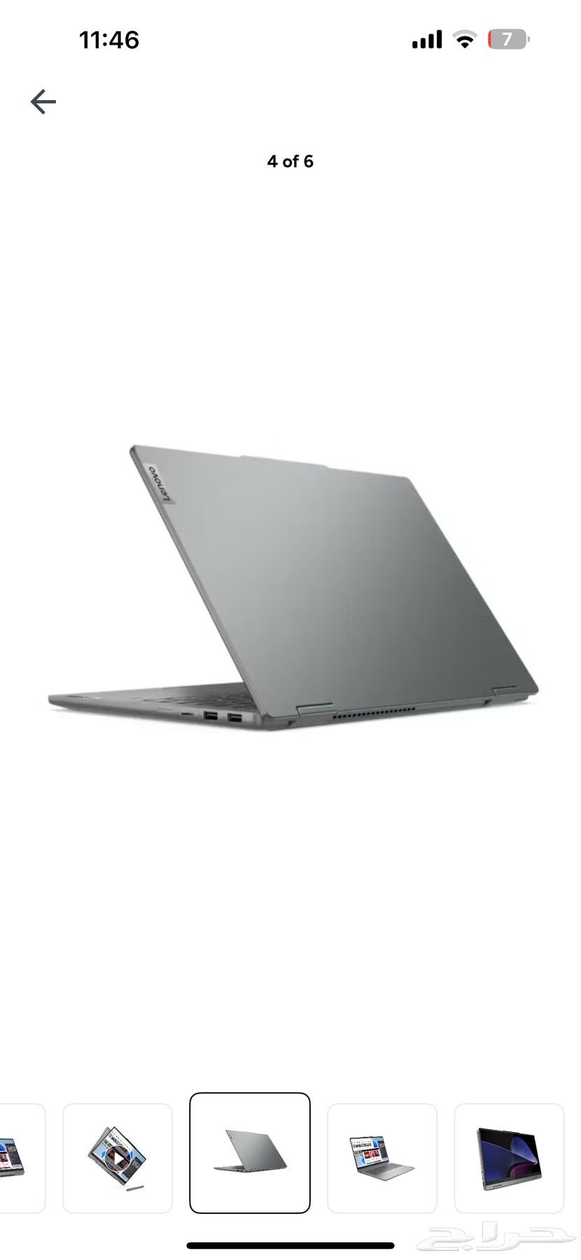 لاب توب لينوفو 2 في 1، آيباد64617527539203112