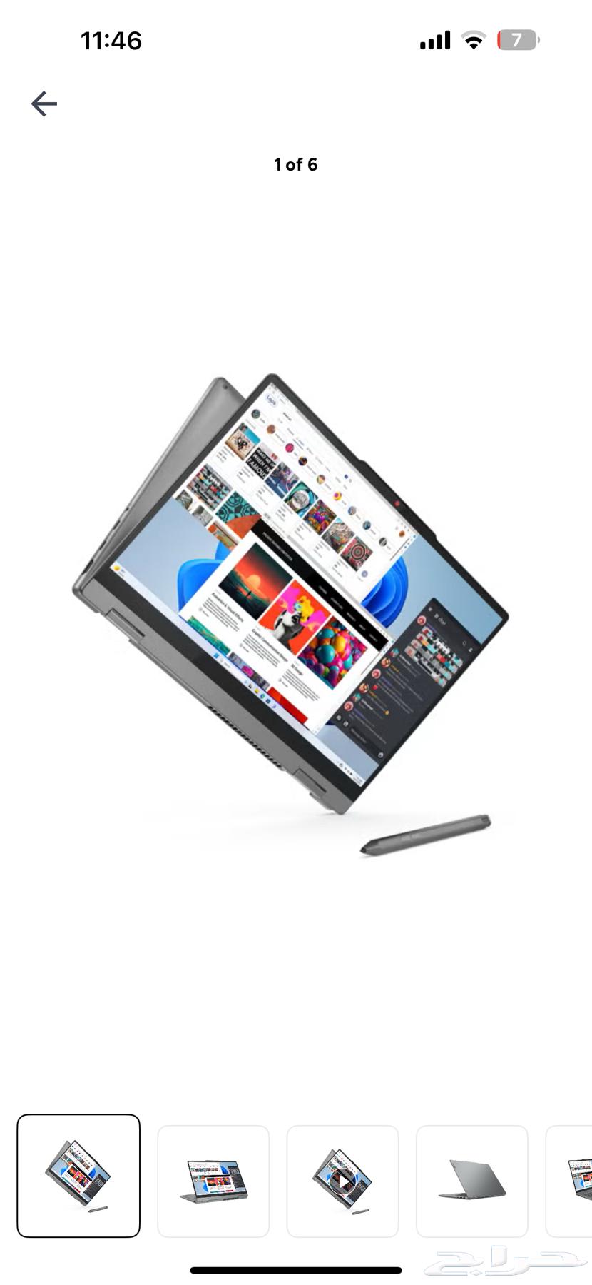 لاب توب لينوفو 2 في 1، آيباد64617527539203110