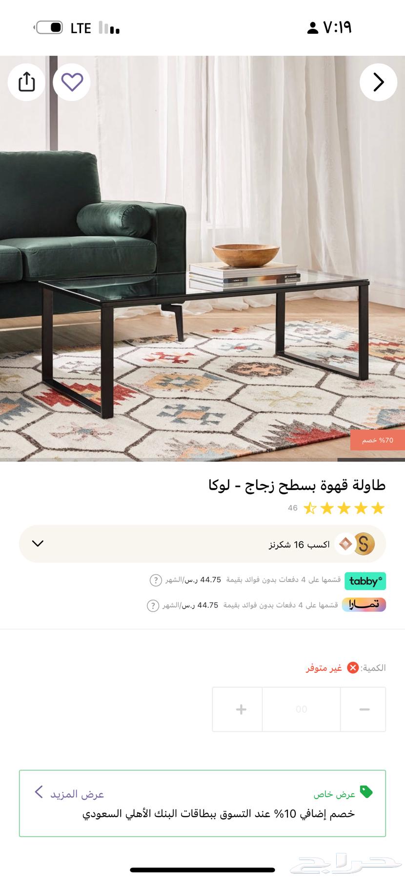 Coffee Table64619917766786110