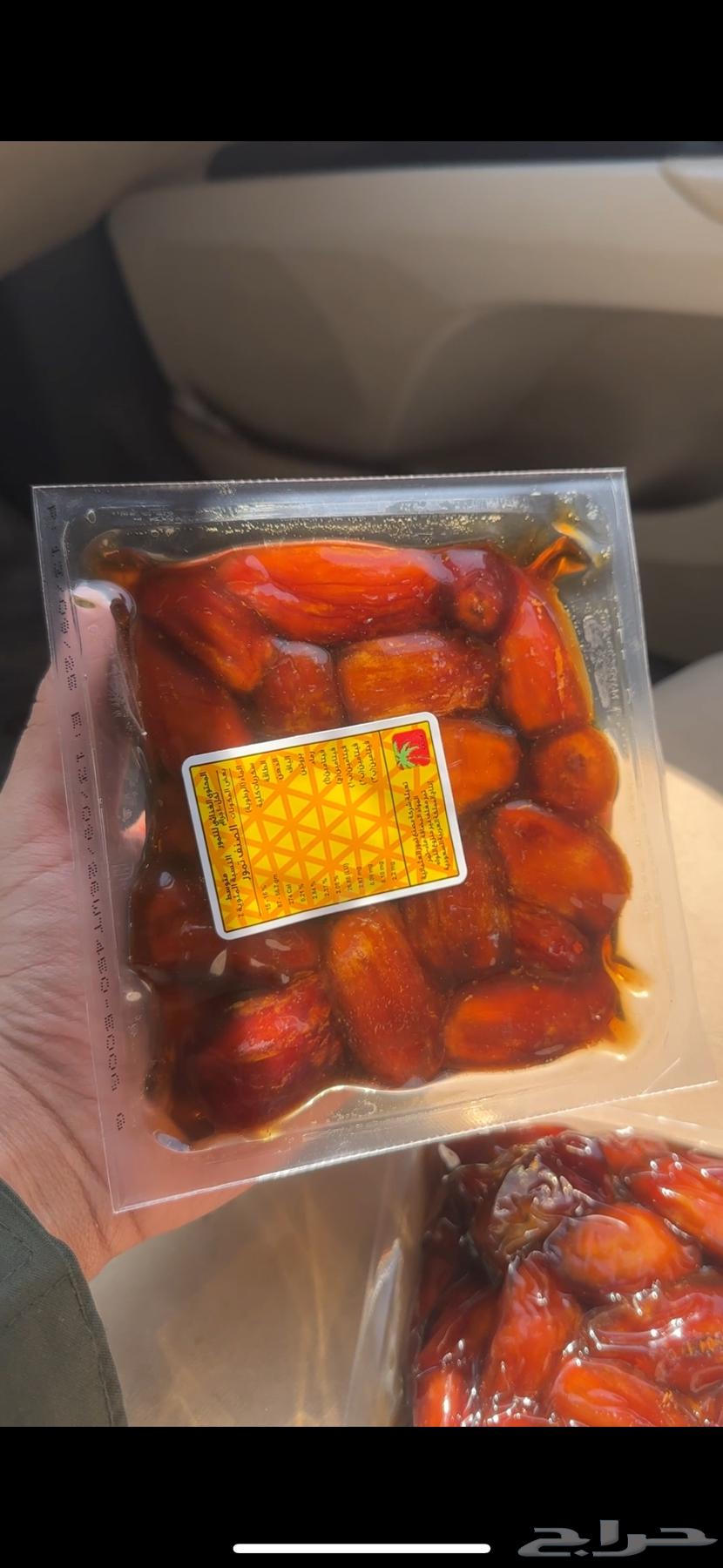 Premium Al-Bisha Zero Dates – Ultimate Quality64618252294146110