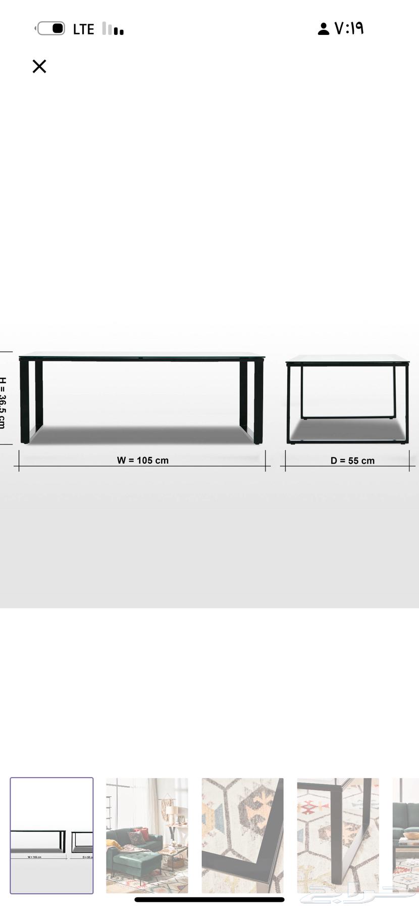 Coffee Table64619917766786112