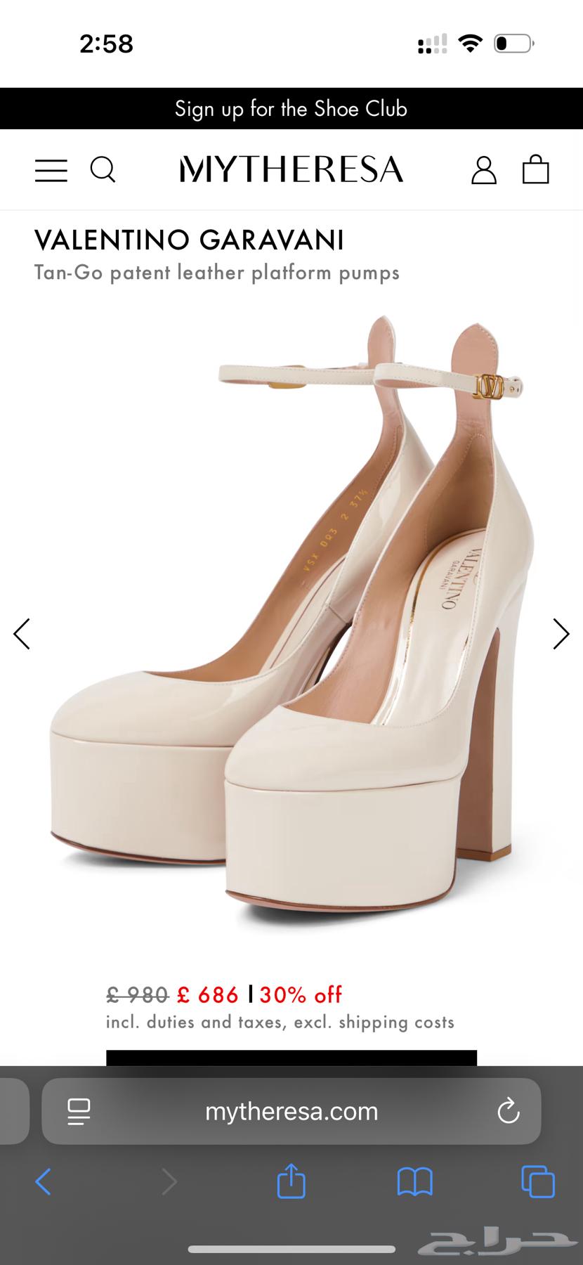 كعب فالنتينو عريض مقاس 3764617687881217111