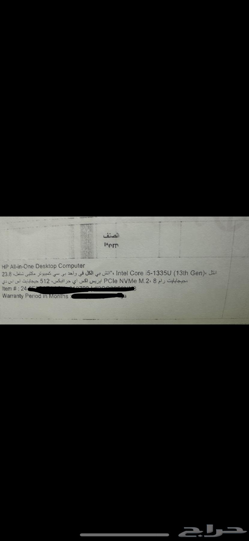 Personal Computer - Desktop Computer64617775241985111