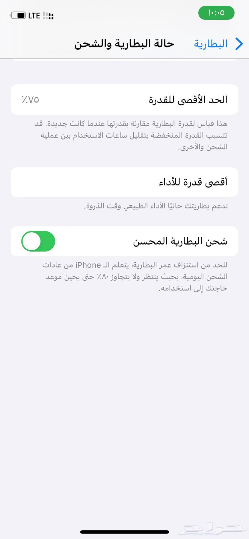 ايفون اكس شبه جديد64625405120385114