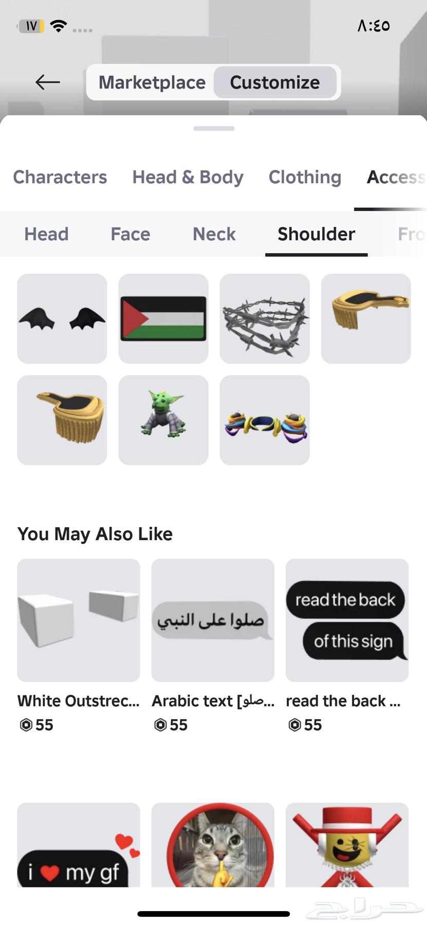 حساب روبلوكس للبيع بي 45064623728610819114