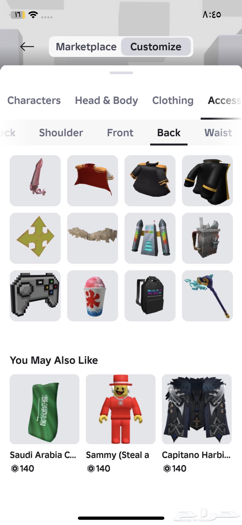 حساب روبلوكس للبيع بي 45064623728610819110