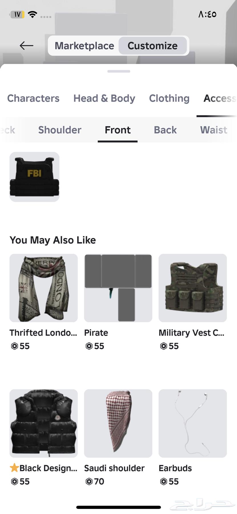 حساب روبلوكس للبيع بي 45064623728610819111