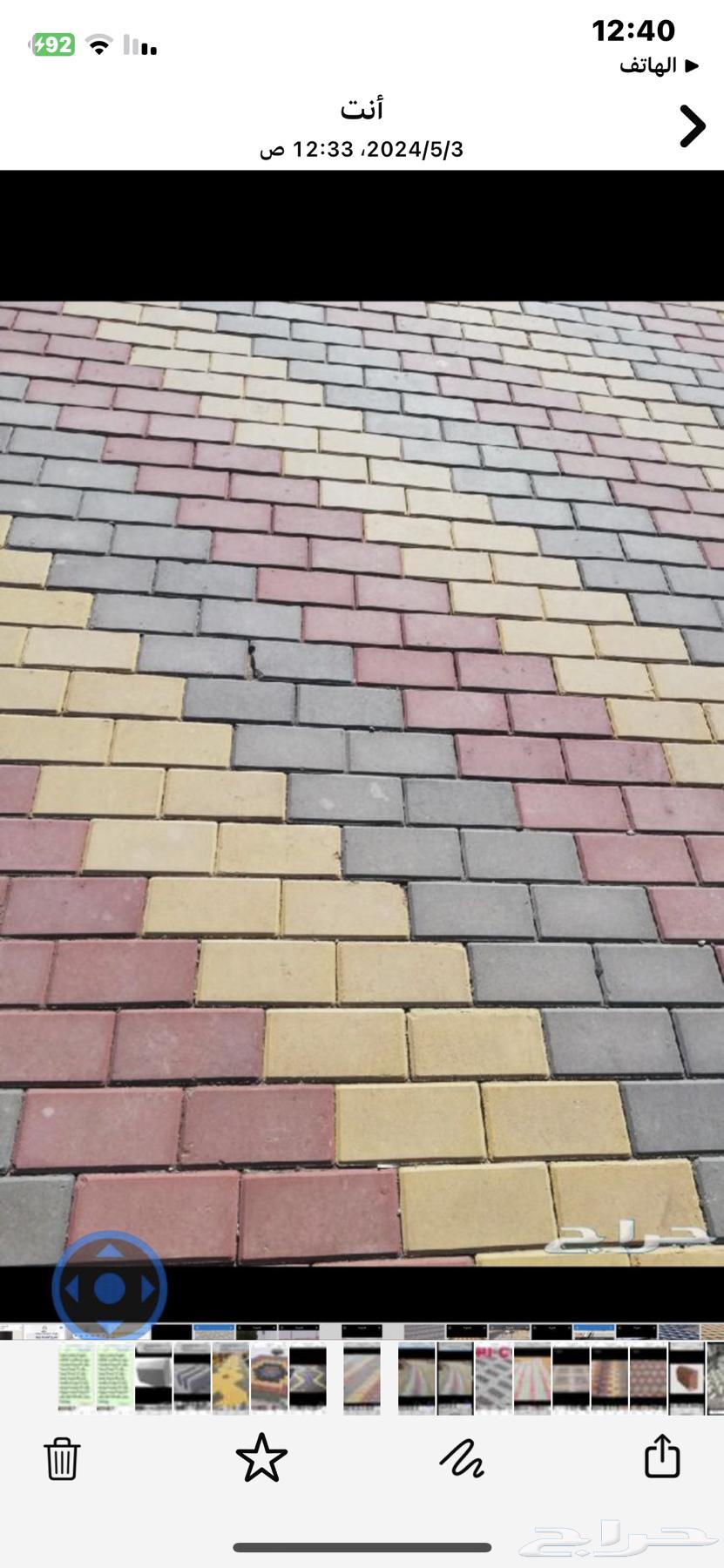 Interlock cheapest prices64160224973954113