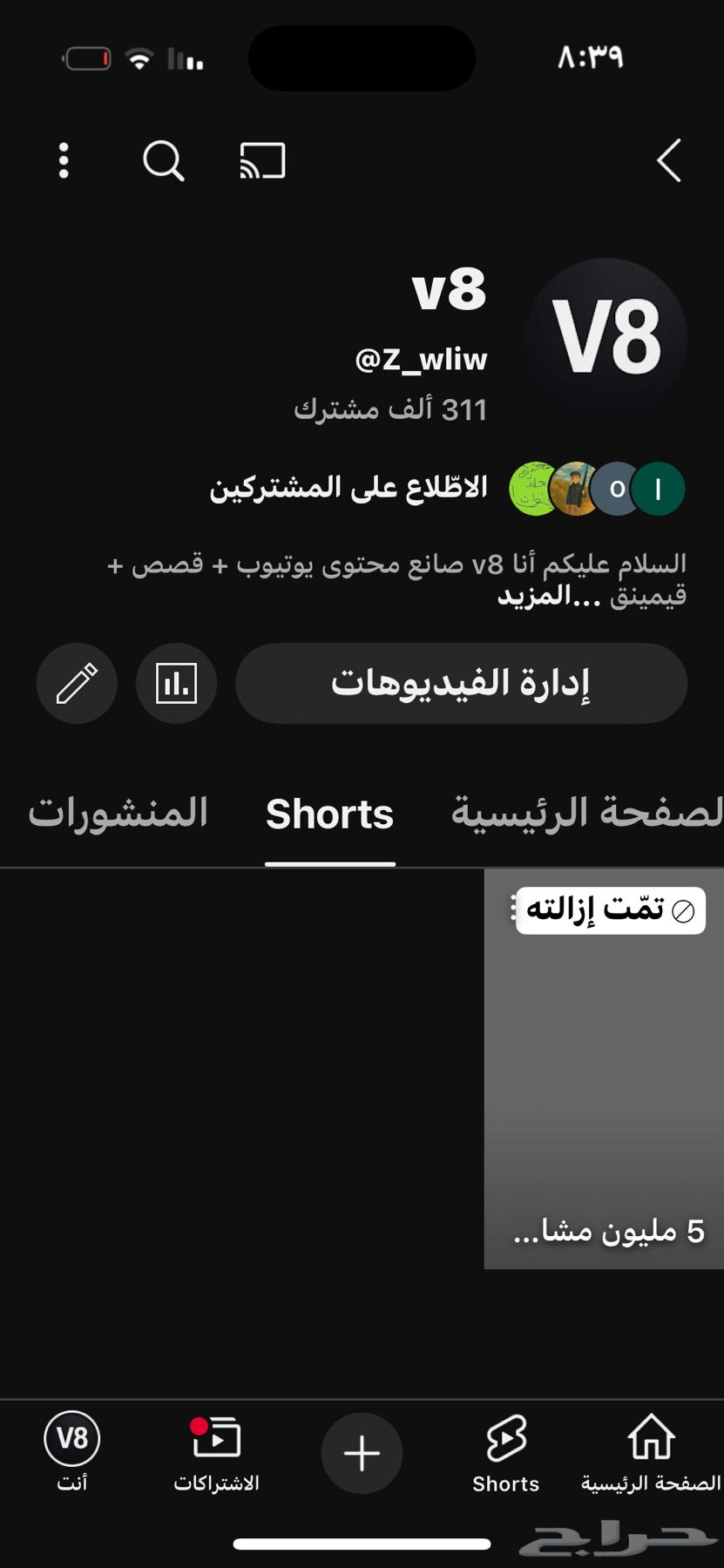 حساب يوتيوب 300 ألف مشترك حقيقين64624548566018110