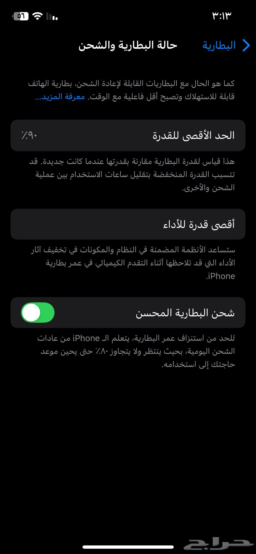 آيفون 12 نظيف ما في أي شيء شغل مع أغراضه كرتون شاحن ما فك64620480012034113