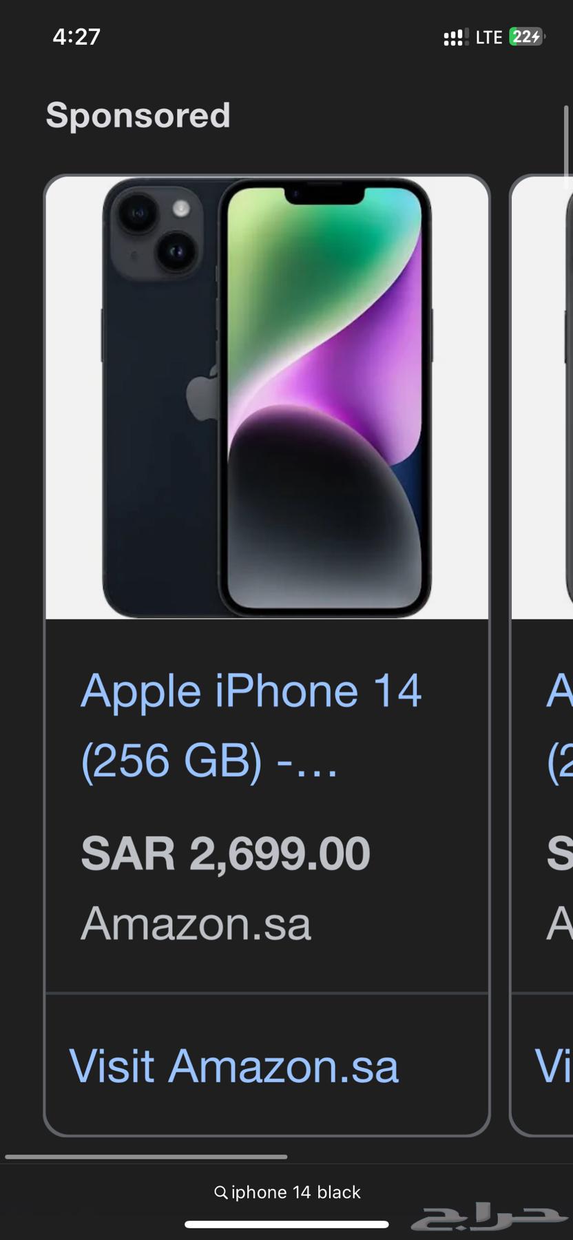 iPhone 14 Still in Its Box64621804709634110