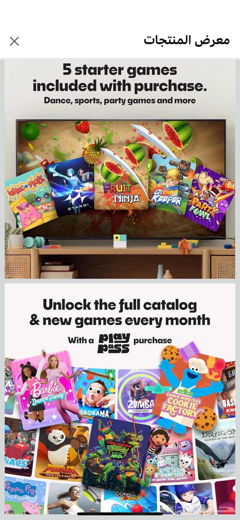 Interactive Gaming Device from Amazon64619179805699110