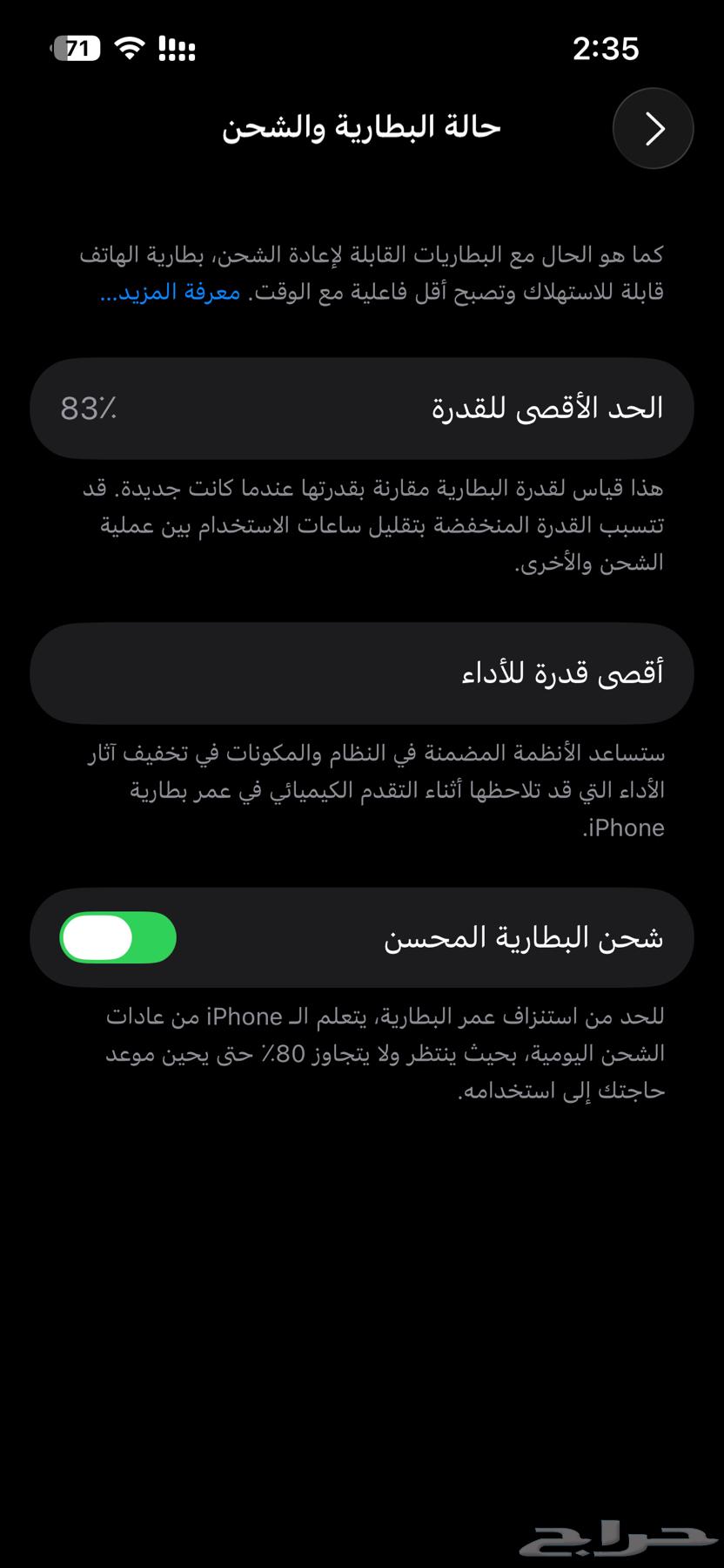 للبيع ايفون 13 برو العادي64620830267778111