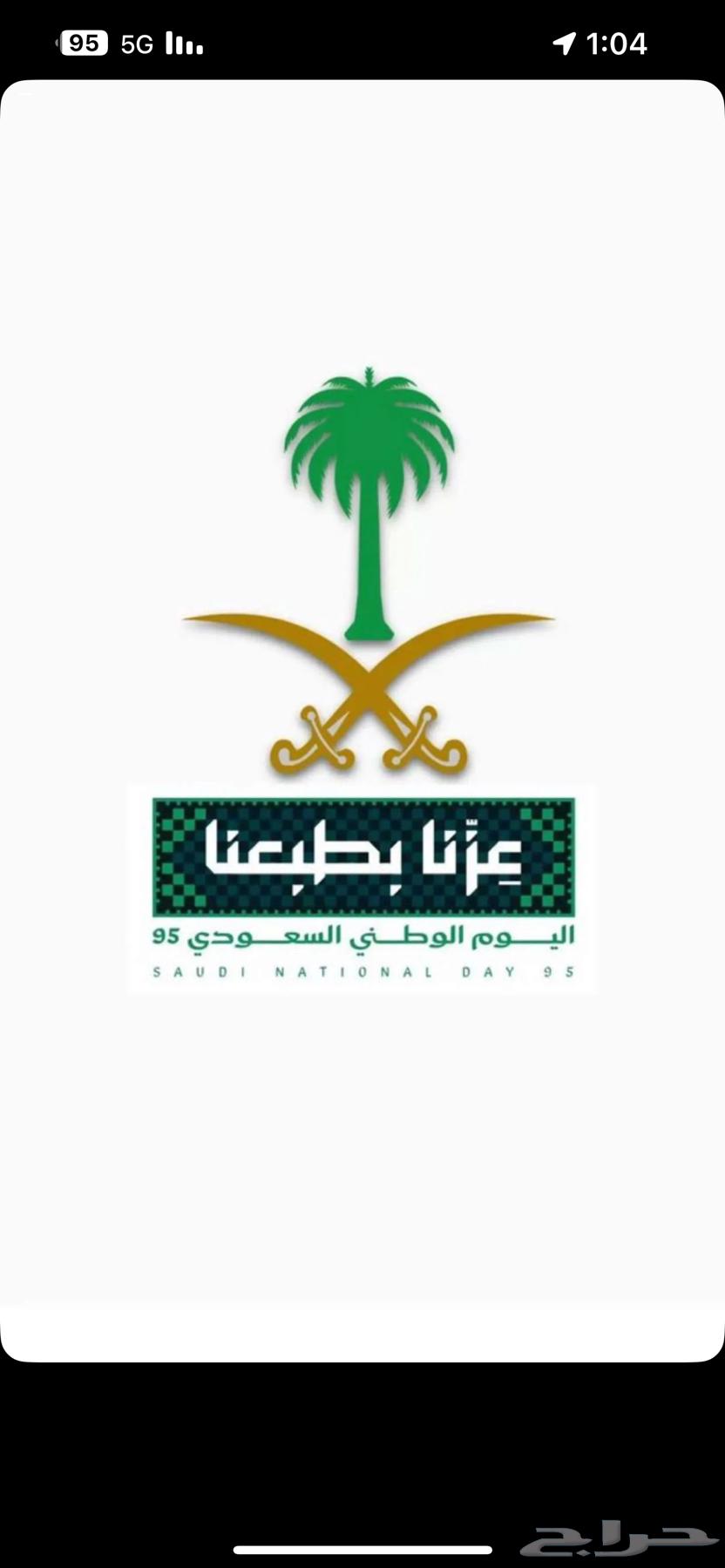 ابحث عن شقة سكنية عائلية مودرن في خميس مشيط او ابها64147627430401110