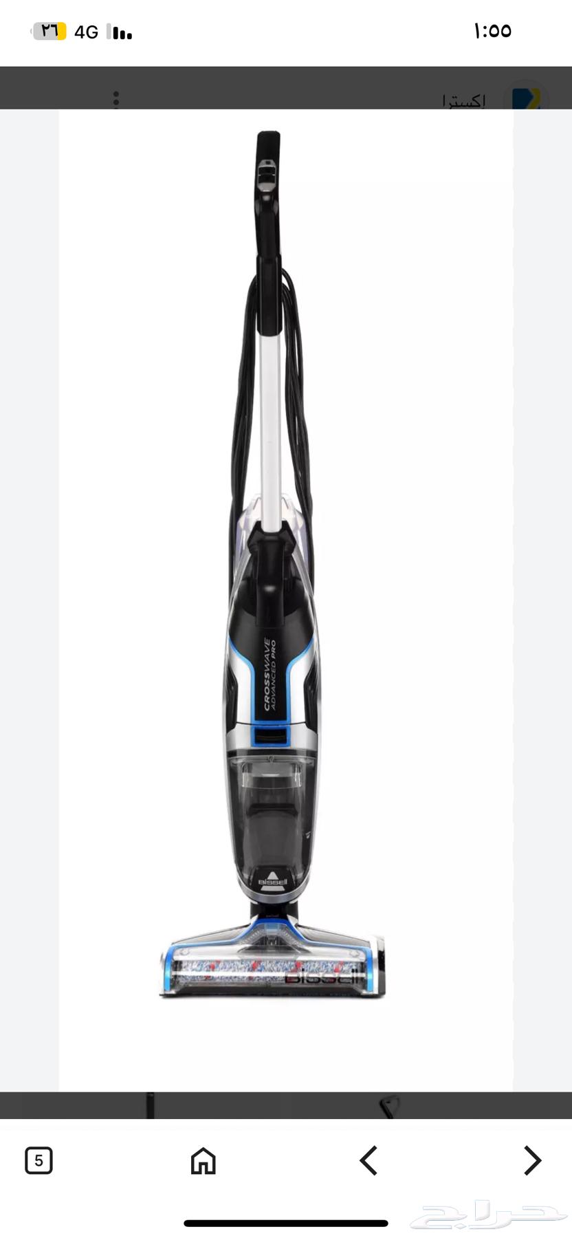 مكنسة جاف رطب64620530560642110