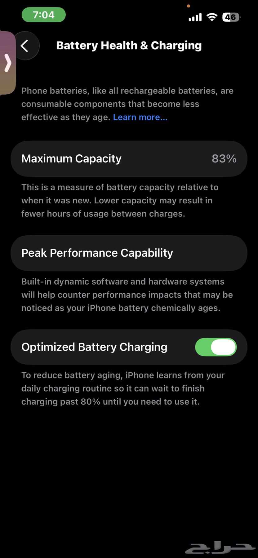 ايفون 13 العادي لون ازرق 128 قيقا64486385284353114