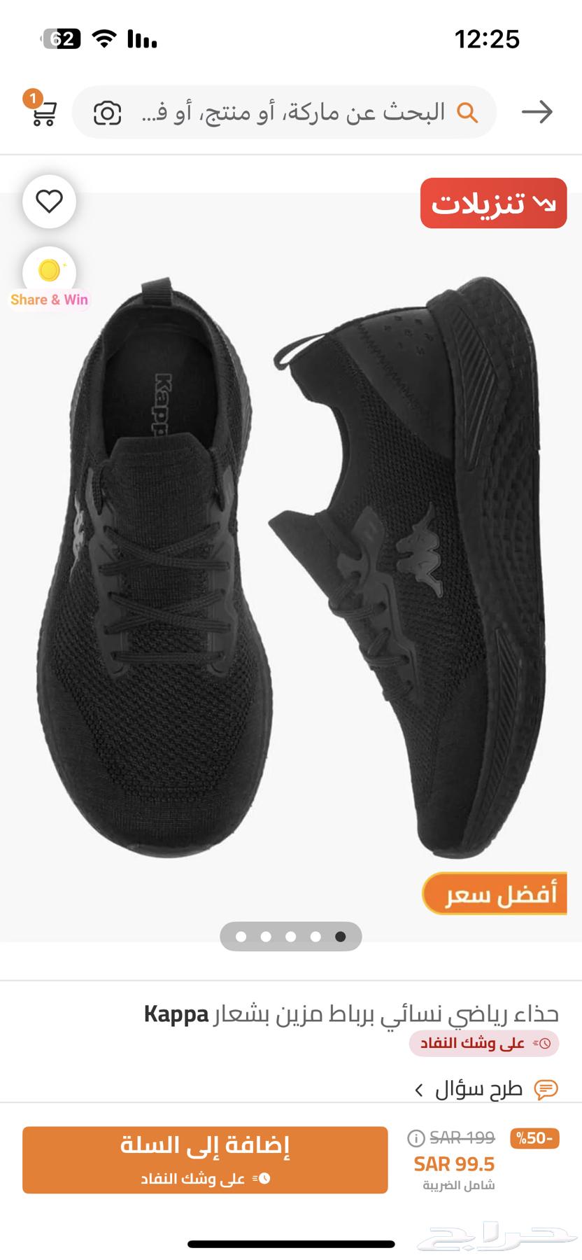 New Shoes Used Only Twice64624290908801110