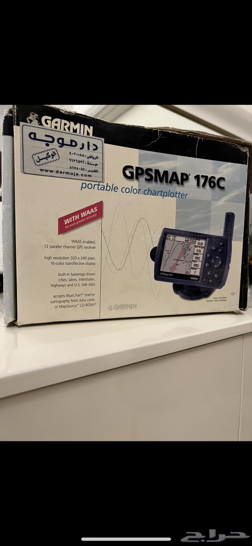 قارمن من وكيله دار موجه64624290869635111