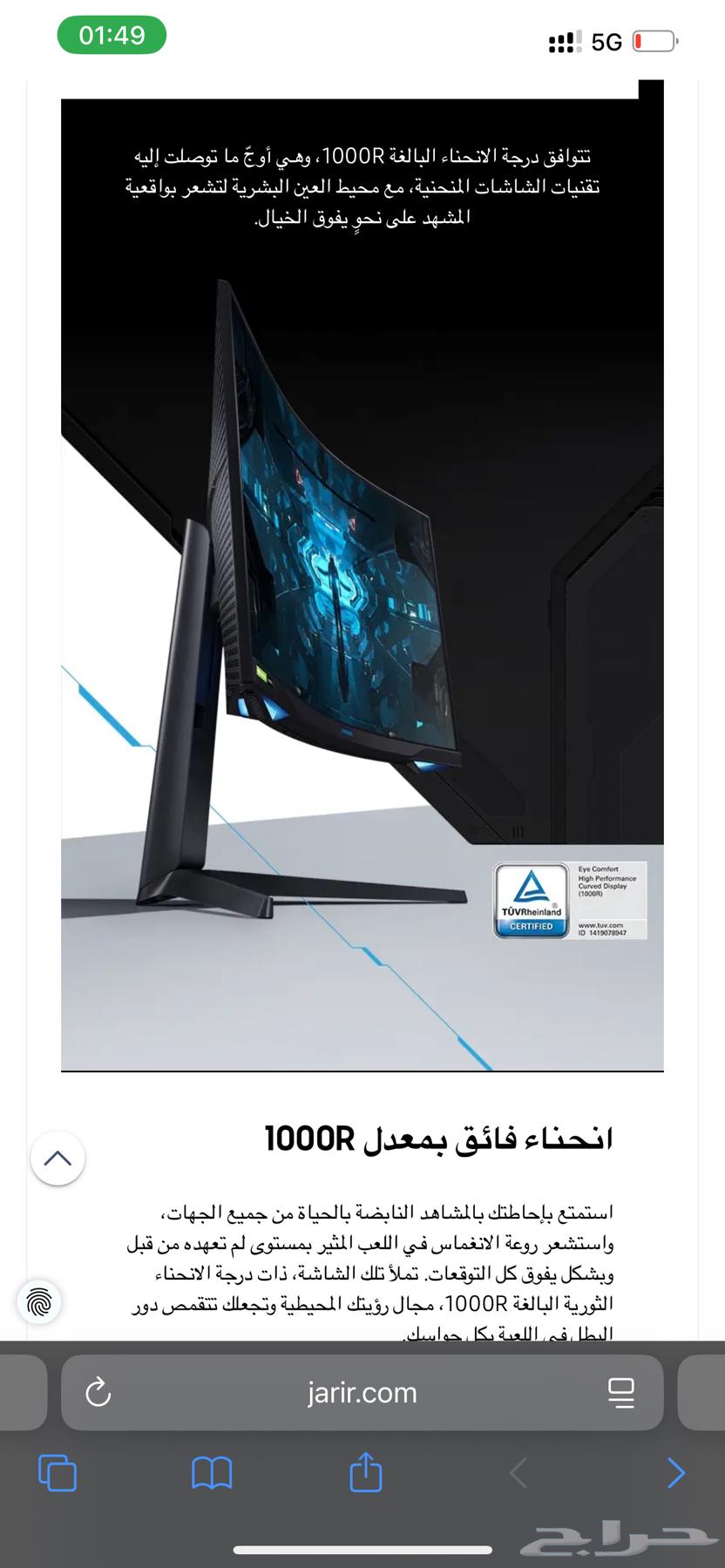 Samsung G7 at a Price You Can't Miss64617991140738113