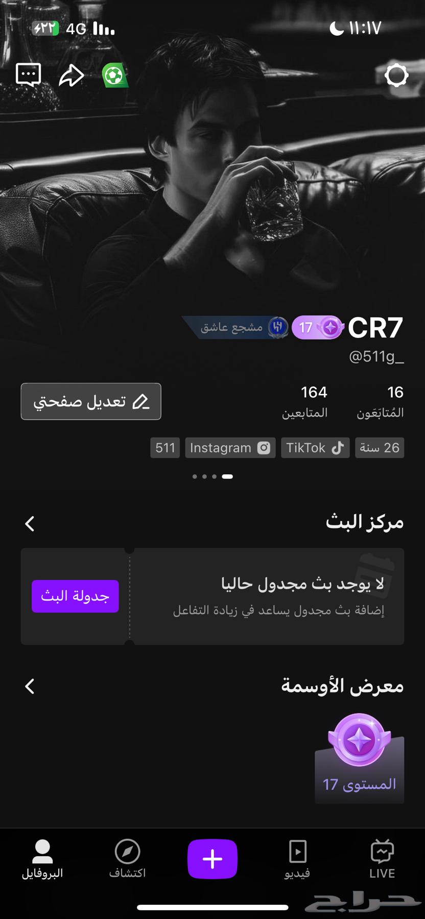 Jacko Account for Sale. Only 3,600 XP Remaining to Reach Level 18.64625944372482110