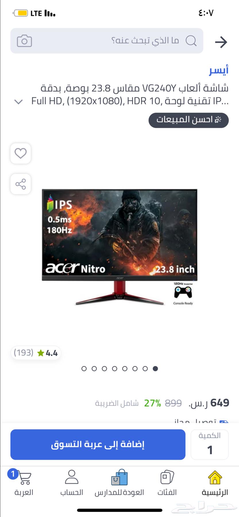 بي سي قيمنق احترافي64617539940994111