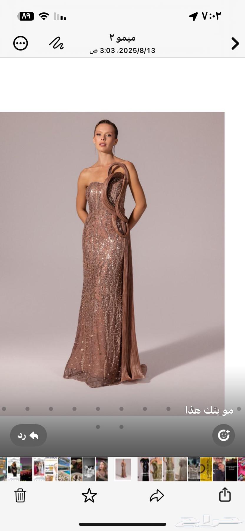 فستان سهره للبيع جديد غير ملبوس بسعر 240064623466965122110