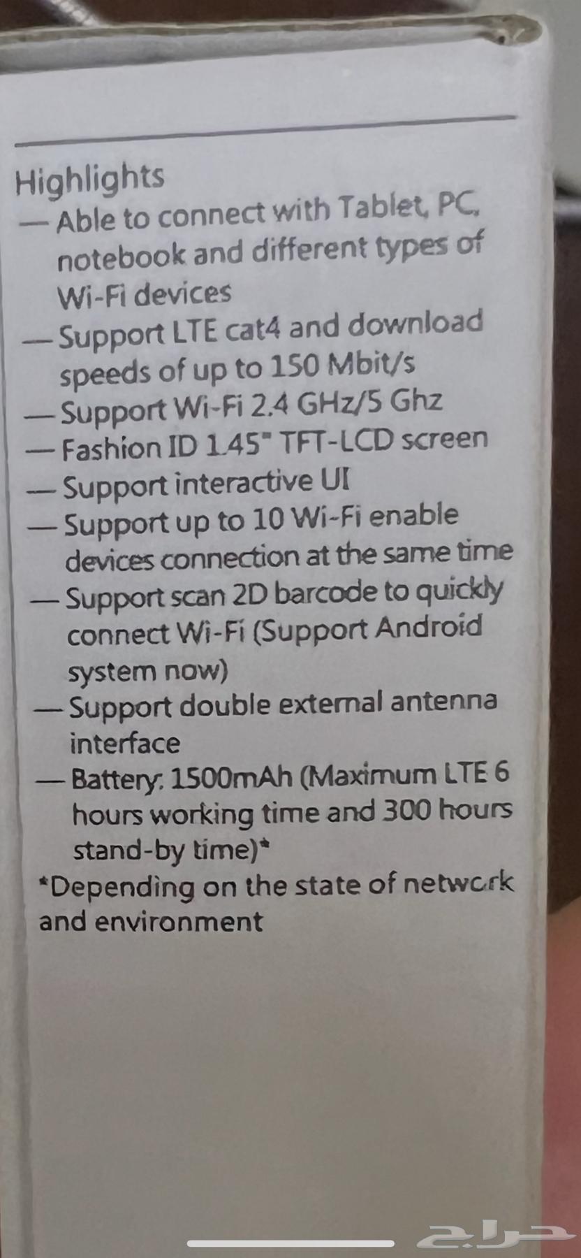 My WiFi Router64613728550658111