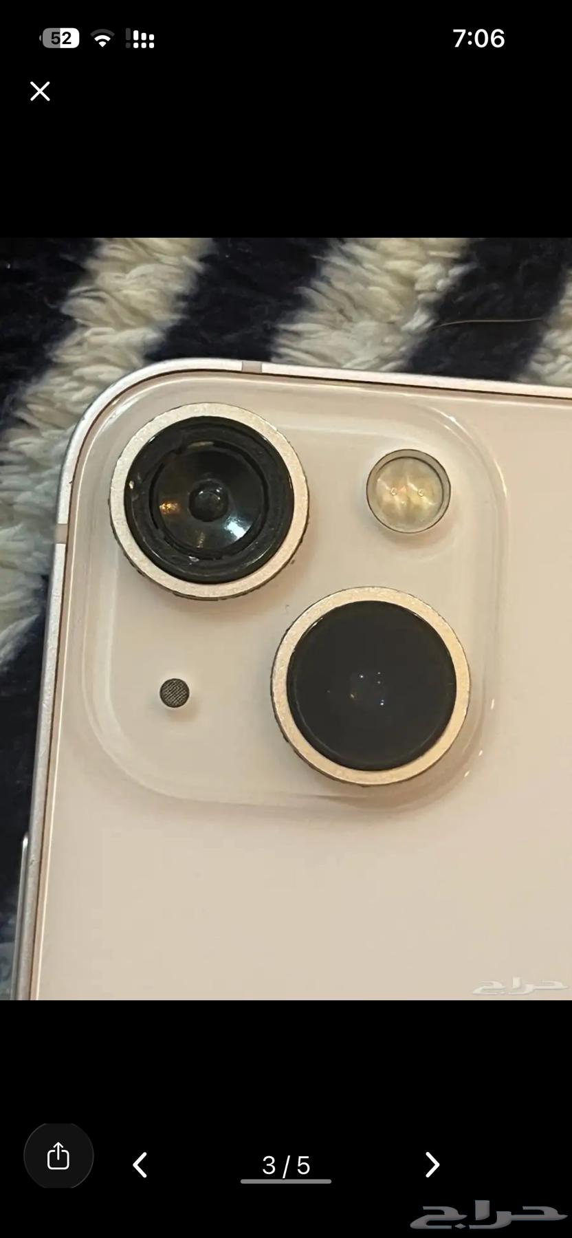 ايفون 13 ميني64619642846339112