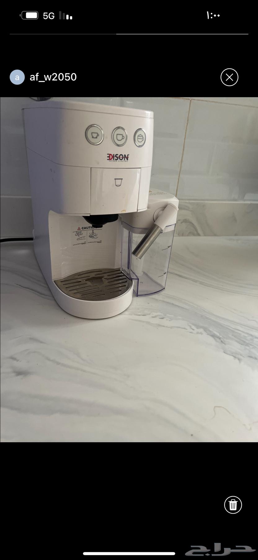 Small capsule coffee I took from Seif Gallery, its previous price64620067079811110