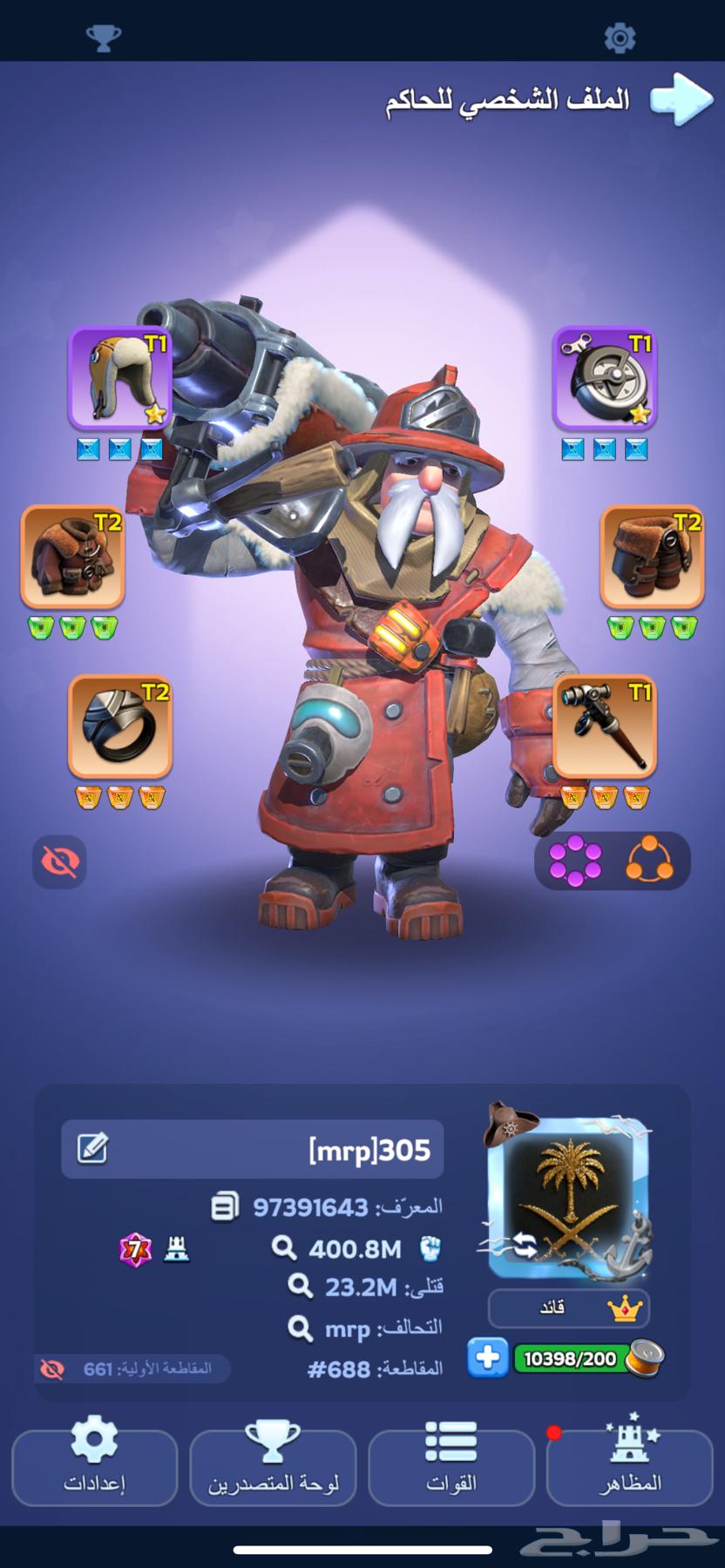 حساب النجاة في الصقيع للبيع64617275549314110