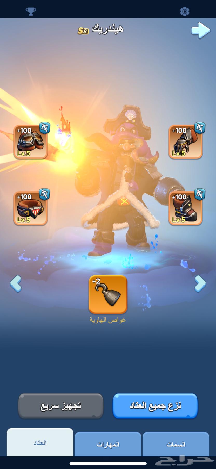 حساب النجاة في الصقيع للبيع64617275549314113