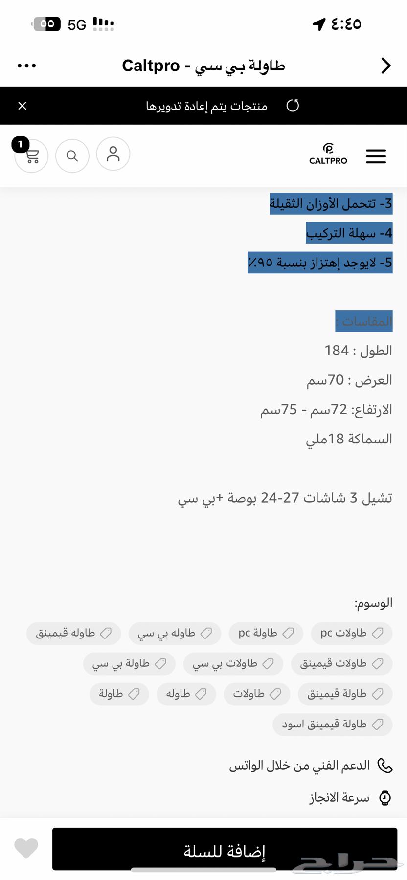 طاولة بيسي64619081738369113