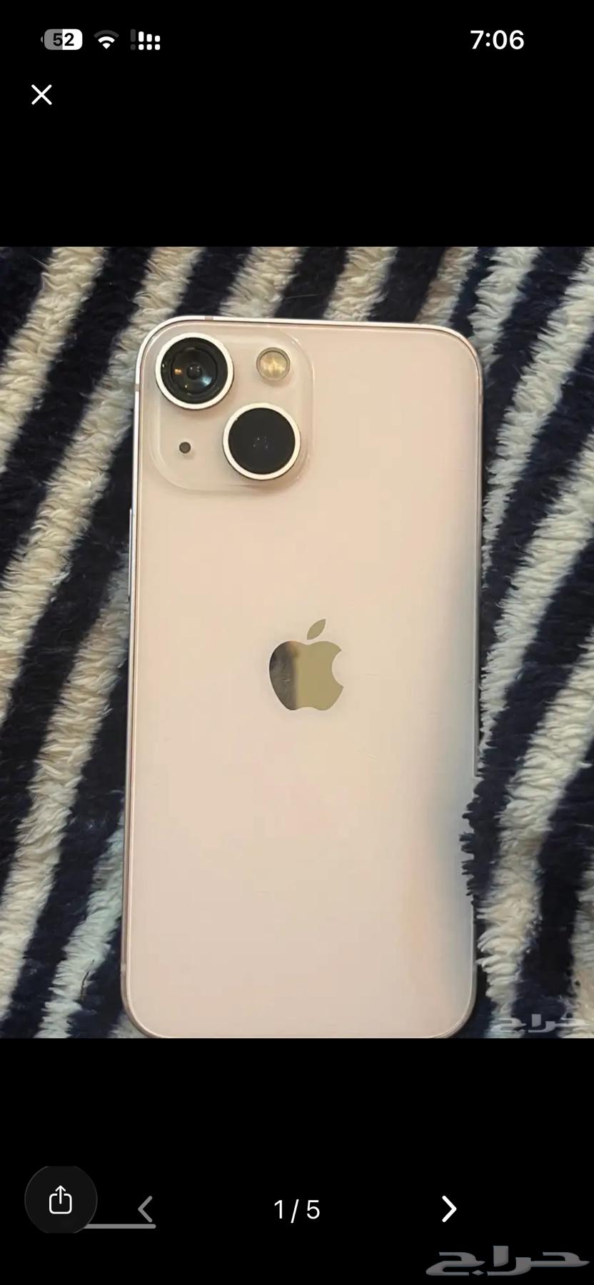 ايفون 13 ميني64619642846339114