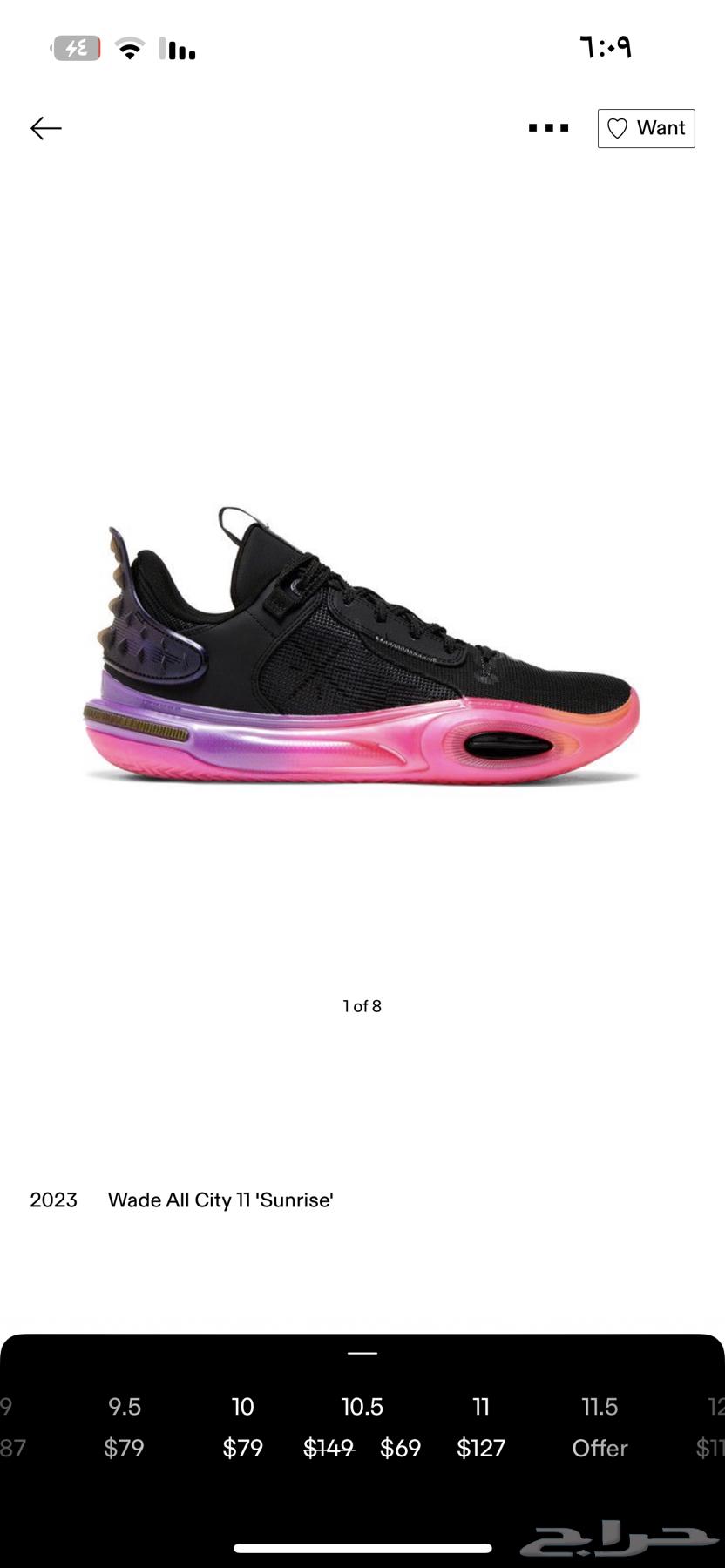 شوز Li-Ning Wade All أصلي مستخدم سنه64622862402178111