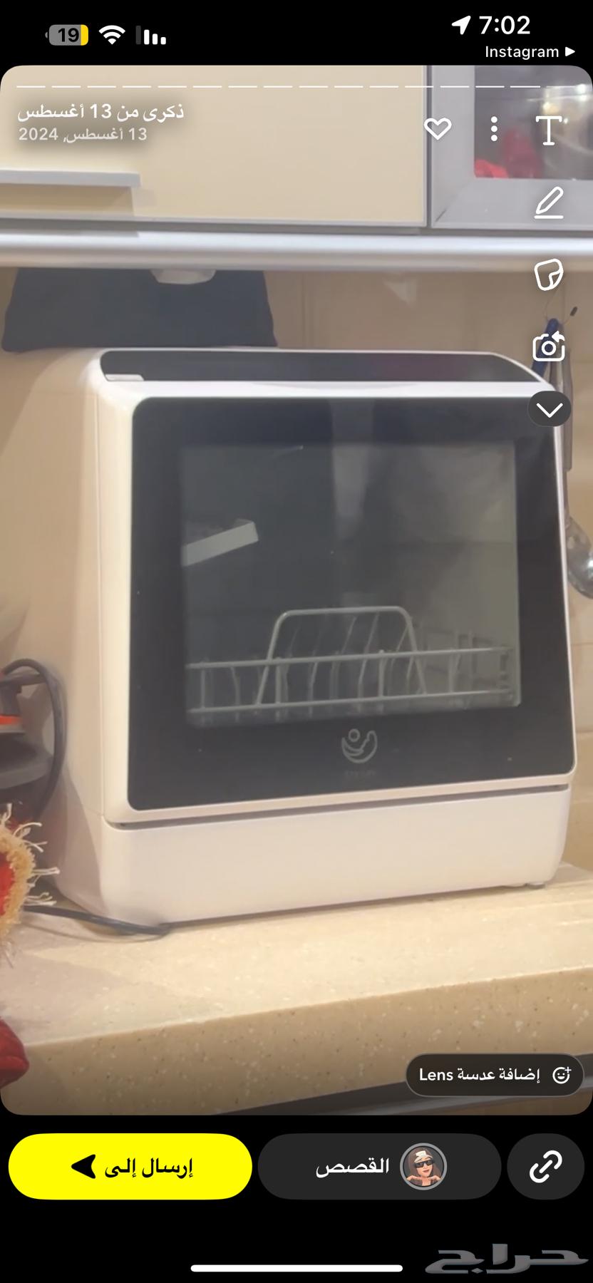 غسالة صحون صناعه سعوديه64617651005442110