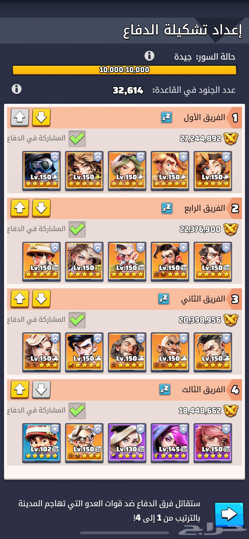 حساب الحرب الاخيره64620568134786111