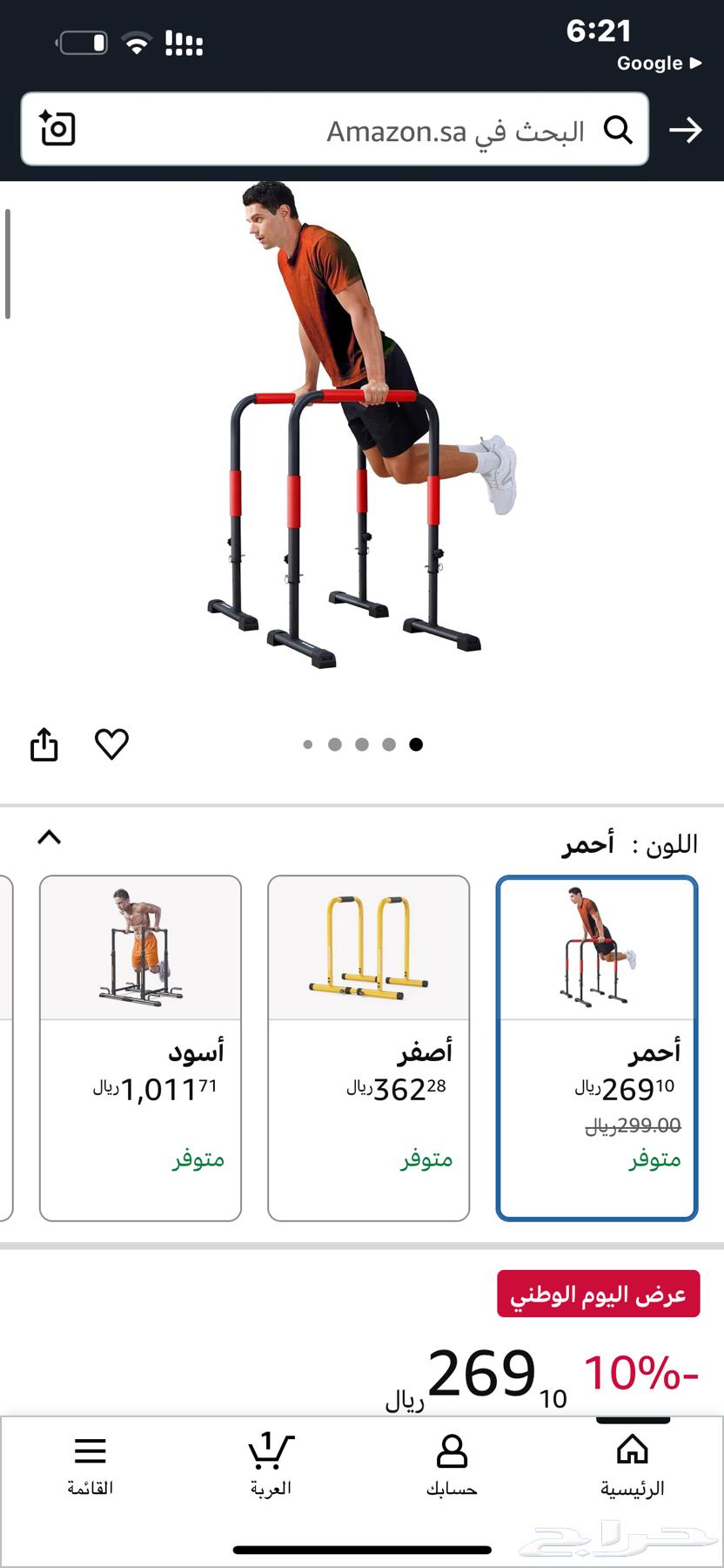 Calisthenics Exercise Tools64617962423425114