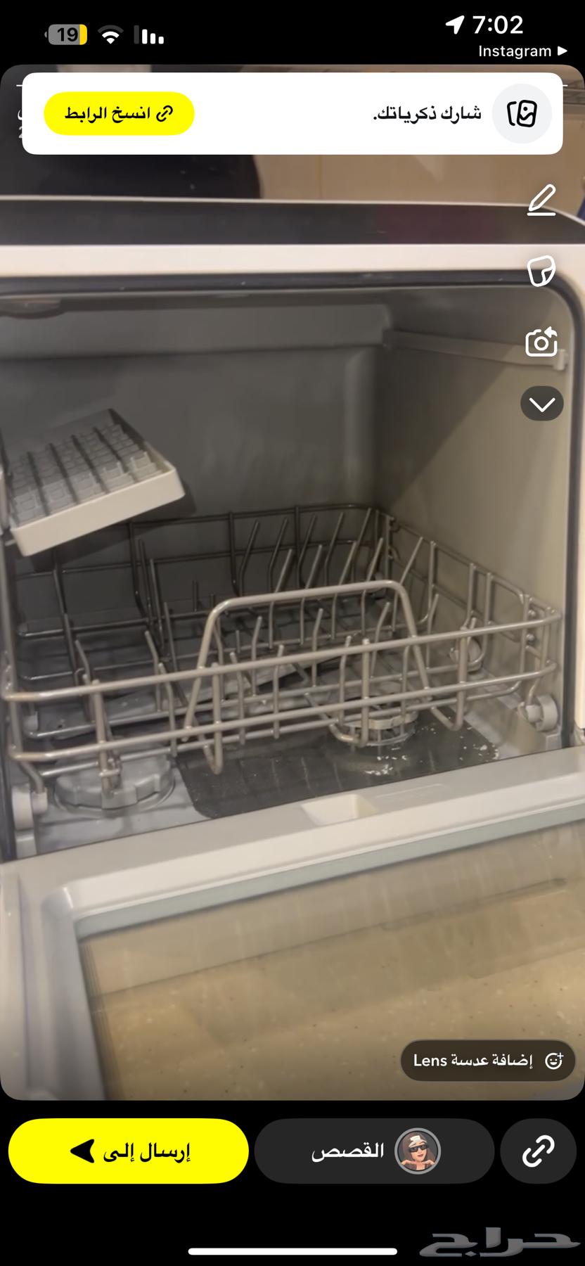 غسالة صحون صناعه سعوديه64617651005442111