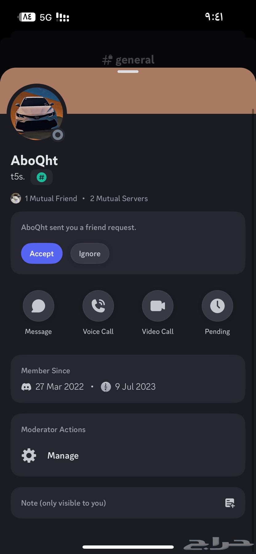 للبيع حسابي الثاني دسكود يوزر مميز شبه ثلاثي .t5s64618827051393110