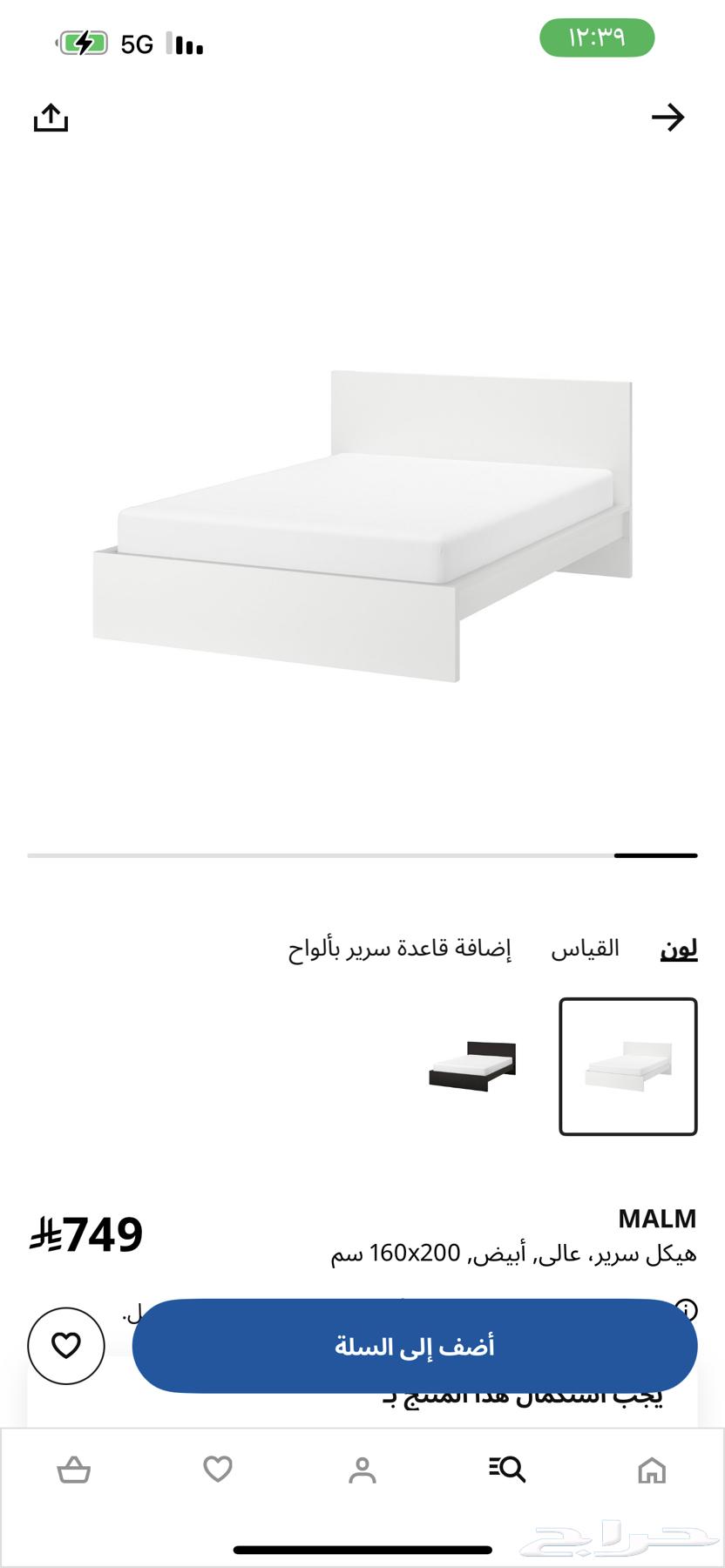 سرير نوم ايكيا مع مرتبة64616591332225110