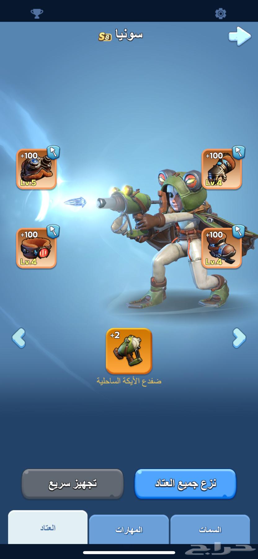 حساب النجاة في الصقيع للبيع64617275549314114